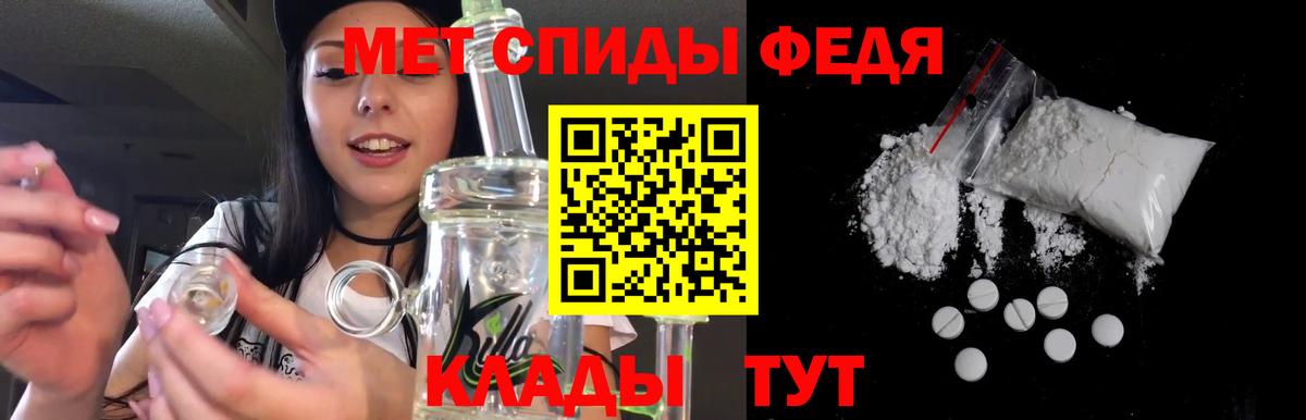Дубна  Amphetamine Premium  Вход с VPN 