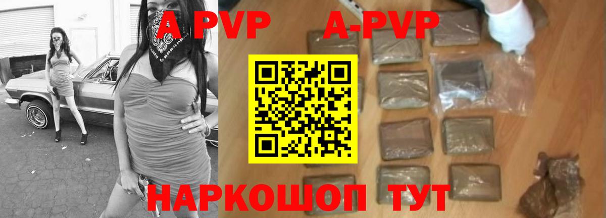 Дубна  Альфа ПВП СК  Alpha-PVP VHQ  Вход с VPN 