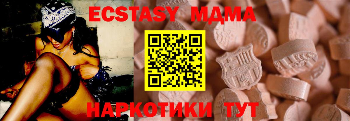 ЭКСТАЗИ Punisher Дубна