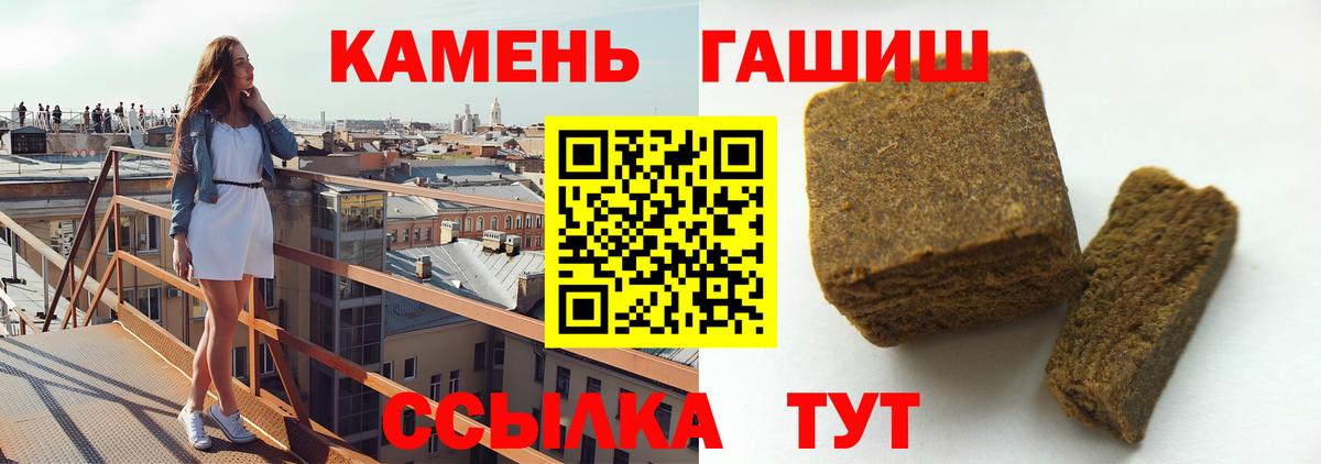 Гашиш hashish Дубна