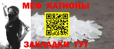 молекула духа Кумертау