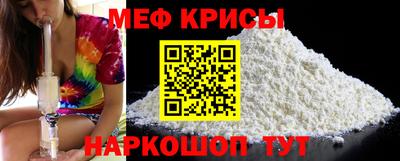 меф VHQ Кунгур