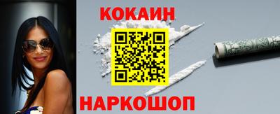 меф VHQ Кунгур