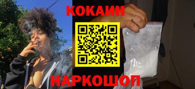меф VHQ Кунгур