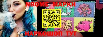 меф VHQ Кунгур