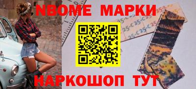 молекула духа Кумертау