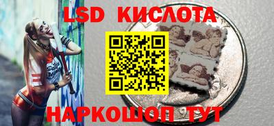 молекула духа Кумертау