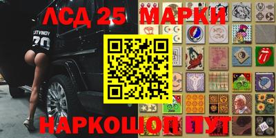 молекула духа Кумертау