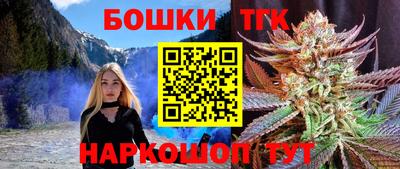 молекула духа Кумертау