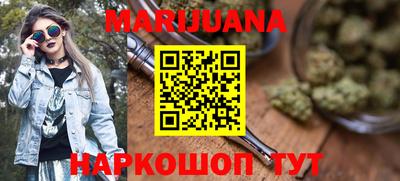 молекула духа Кумертау