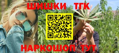молекула духа Кумертау