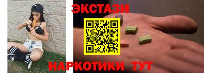 молекула духа Кумертау