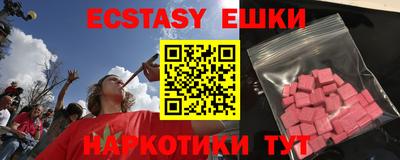 меф VHQ Кунгур