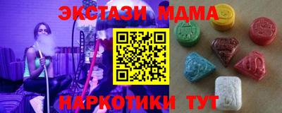 меф VHQ Кунгур