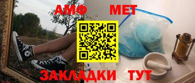 меф VHQ Кунгур