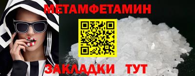 молекула духа Кумертау