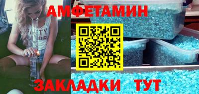 меф VHQ Кунгур