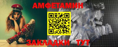 меф VHQ Кунгур