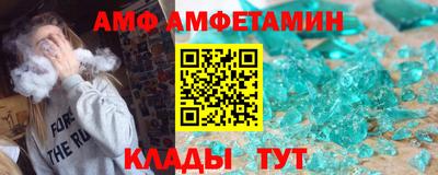 молекула духа Кумертау