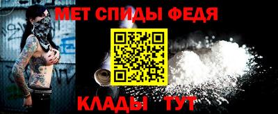 молекула духа Кумертау