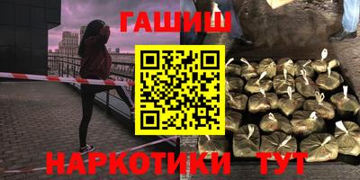 молекула духа Кумертау