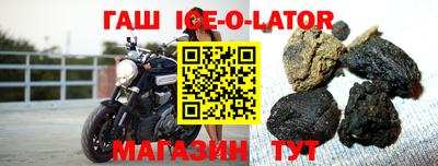 молекула духа Кумертау