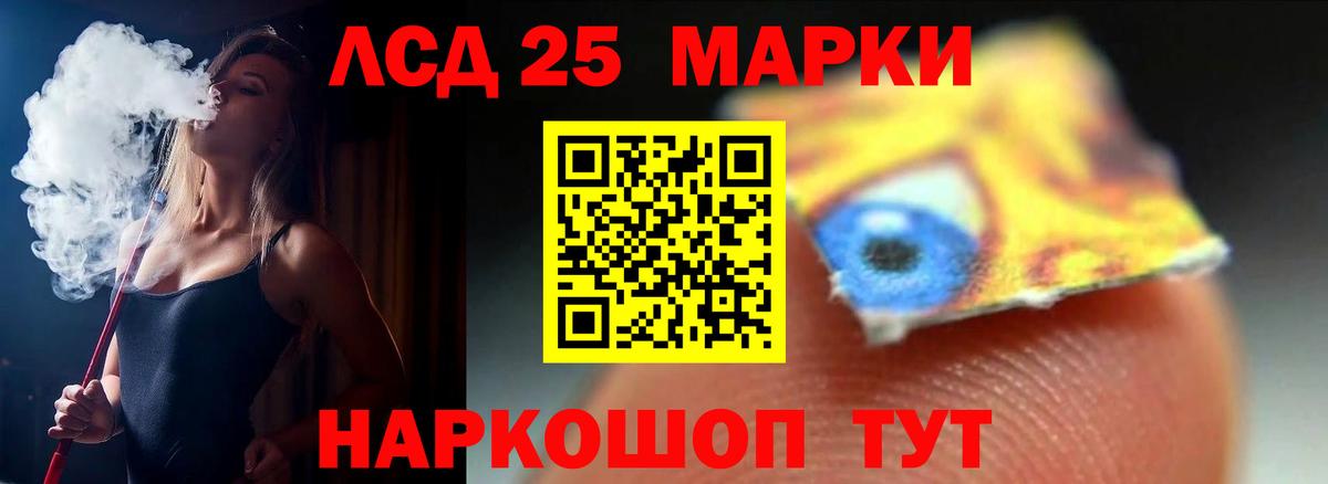 Дубна  LSD-25 экстази кислота  omg зеркало  Вход с VPN  Лсд 25 экстази кислота 