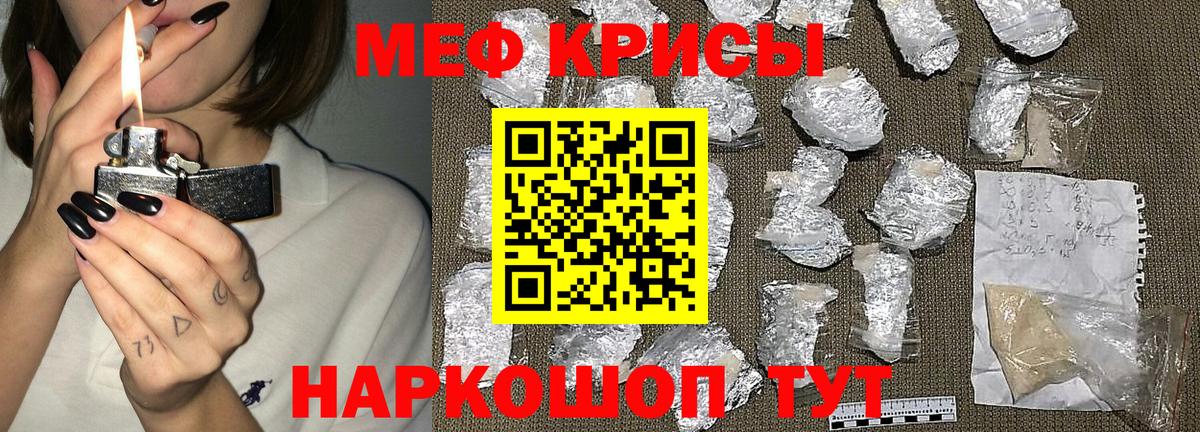 МЯУ-МЯУ  Вход с VPN  Дубна  где купить наркоту  МЯУ-МЯУ кристаллы  Мефедрон кристаллы 