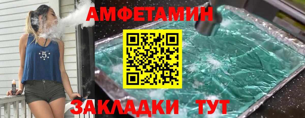 Метамфетамин витя  Вход с VPN  Дубна  Метамфетамин витя 