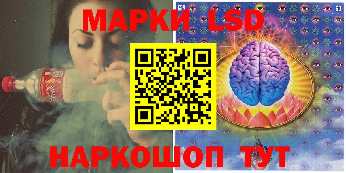 Дубна  Марки NBOMe  Вход с VPN  Марки 25I-NBOMe 1,8мг  Марки 25I-NBOMe 1,8мг 