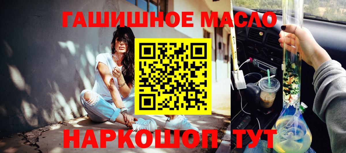 Дубна  Дистиллят ТГК концентрат  Дистиллят ТГК гашишное масло  MEGA зеркало  Вход с VPN 